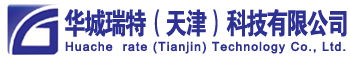 天津华城瑞特科技有限公司